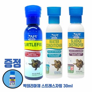 에이피아이 거북이용 물갈이제 3종 세트, 1세트, 118ml