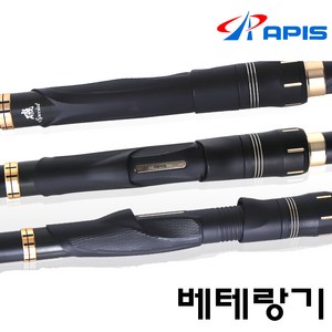 아피스 베테랑기, 1-43