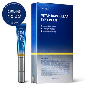 셀라딕스 비타K 다크 클리어 아이크림 다크써클 혈행개선 미백 진동 디바이스, 1개, 15g