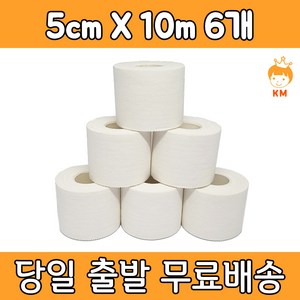 케이엠 씨테이프 스포츠 면테이프 C-TAPE 흰색 5cm x 10m, 6개