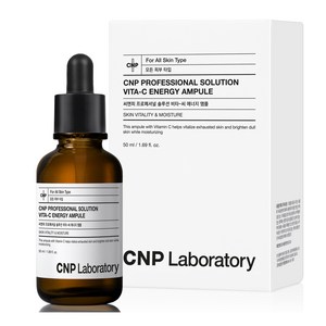 CNP차앤박 프로페셔널 솔루션 비타 씨 에너지 앰플, 50ml, 1개