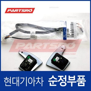 i40 패들쉬프트 DIY 튜닝 세트, 1개