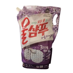 울샴푸 퍼플라일락 리필, 2.3L, 2개