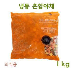 글로벌 혼합야채 1kg, 1개