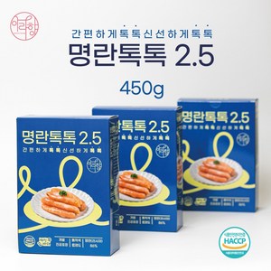 아라향 명란톡톡 개별포장 고급 백명란 450g 1상자, 1개