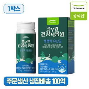 [25년3월이후생산분] 풀무원건강식물원 생생락 유산균 - 100억 비피더스유산균 냉장배송 신선유산균, 1개, 60정