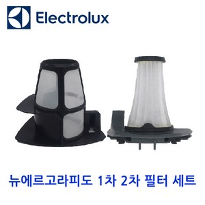 일렉트로룩스 무선청소기 NEW에르고라피도 1차 2차 필터 SET - ZB3002부터 ~ ZB3235BP (중간에 들어가는 모델 모두 사용가능)+, 1세트