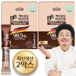 맥주효모 맥주효모환 비오틴 독일 식약청 HACCP, 90g, 2개