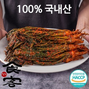 식객명인 여수 돌산 고들빼기김치 4대째 50년전통 100%국내산 전라도 남도김치 당일생산 김치맛집 식객 허영만, 2kg, 1개