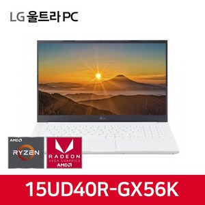 LG전자 2023 울트라PC 15 라이젠3 라이젠 7000 시리즈, 화이트, 1TB, 16GB, WIN11 Home, 15UD40R-GX56K