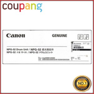 오케이전산 캐논정품 NPG-52BK 정품드럼 검정 IR ADV C2225, 1, 1개