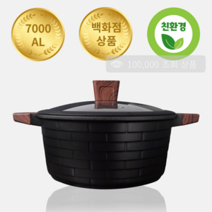 AL7000 냄비 IH 인덕션 가스 전골 편수 곰솥, 1개, 곰솥 28cm, 블랙