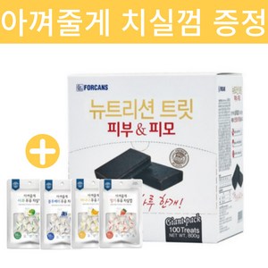 포켄스 뉴트리션 트릿 피부&피모 800g 100p 피부/모발영양제 - 아껴줄게 과일 치실껌 7p 42g 증정, 100정, 피부/피모, 1개