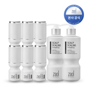 자올 닥터 오더 3개월 컴플리션_엑스퍼트 세트, 1세트