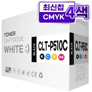 SL-C510/C510W/C513/C513W/SL-C563W/SL-C563FW 호환토너, 1개, 4색세트