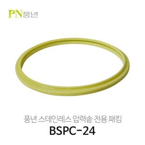 풍년 스텐레스 압력밥솥고무패킹 BSPC16 BSPC18 BSPC20 BSPC22 BSPC24 BSPC26 DVPC/CT, 스텐레스 BSPC24 /24cm (9~10인용), 1개