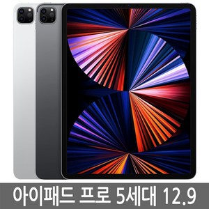 추천8아이패드5세대프로