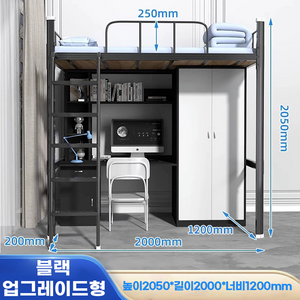 에린가구 2층 철제 벙커침대 성인 이층 벙커 침대 수납 침대책상 어른 벙커형 화이트 블랙, 블랙(가구 포함)