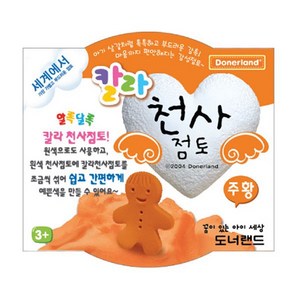 [도너랜드] 천사점토30g 주황, 단품