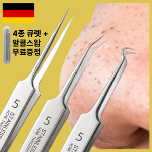 하루하다 독일 전문가용 아크네 피지 핀셋 초정밀 미세 집게 3종 중 택1 모공 인그로운 블랙헤드, 1개, 엘보핀셋 1개