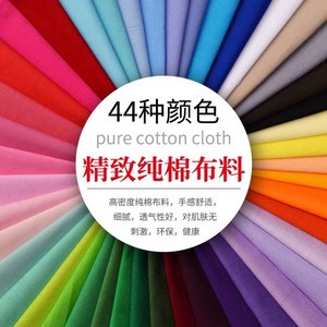 퍼스널컬러 키트 자가 테스트 진단 천 색상 44색 샘플 보드 셀프 컨설턴트 원형, 1개, 5. 50x50cm (1장)