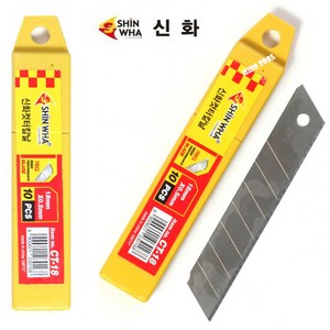 신화 커터칼날 CT-18 (대형) 18mm-7칸 1BOX/1000EA