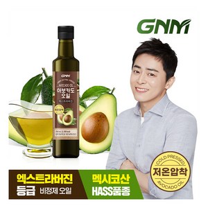 [GNM자연의품격] 저온압착 아보카도 오일 엑스트라 버진 250mL x 1병(총 250mL) / 아보카도오일, 1개