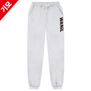 [당일배송/기모추가] 빅블로 밴딩조거 팬츠 빅사이즈 남자여성 ZATZ_0001