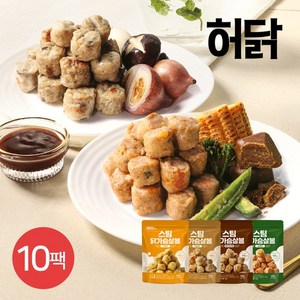 [허닭] 스팀 닭가슴살볼 100g 4종 10팩, 03_스팀 닭가슴살볼 데리야끼맛 10팩, 10개
