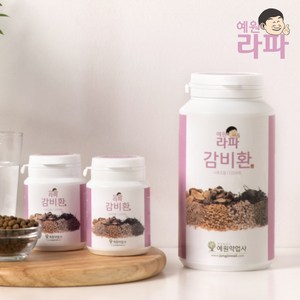 감비환(460g)1통 + (90g)2통, 460g