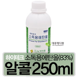 그린 소독용 에탄올(83%) 250ml, 1개
