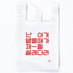 [대한잡화점] 설레더라 비닐봉투 박스형, 설레더라 중 31*50(1,000장)박스형, 1개