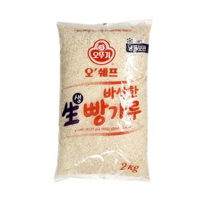 오뚜기 오쉐프 바삭한 습식 생빵가루 2kg, 1개