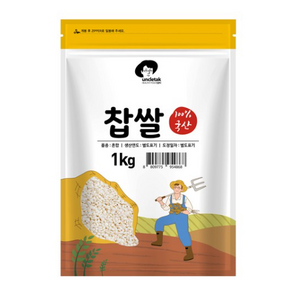 엉클탁 국산 찹쌀, 1kg, 1개