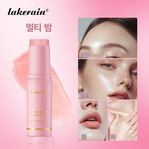 lakerain 핑크 멀티 수분 스틱 얼굴 목 입술 수분 밤 JSB-1, 2개, 9g, 분홍색