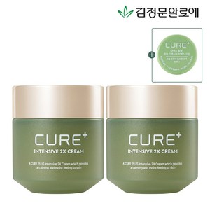 김정문알로에 큐어 인텐시브 2X크림 50g x 2p, 2개