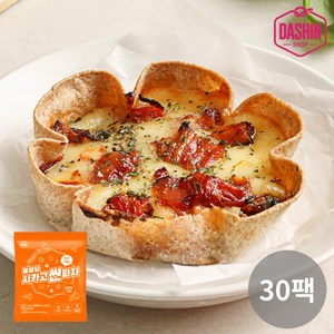 [다신샵] 통밀당 시카고씬피자 마르게리따, 30개, 55g