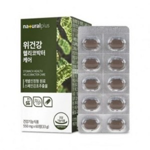 내츄럴플러스 위건강 헬리코박터 케어 550mg x 60정, 상세페이지 참조, 1개