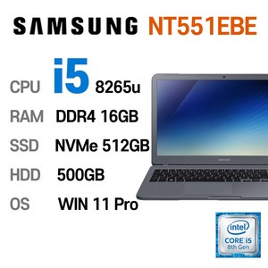 삼성전자 중고노트북 삼성노트북 NT551EBE i5-8265U 인텔 8세대 Intel Core i5 상태 좋은 노트북 15.6인치, WIN11 Pro, 16GB, 512GB, 코어i5, 나이트 차콜 + HDD 500GB추가