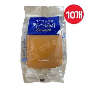 기본에 충실한 카스테라, 10개, 90g