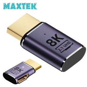 MAXTEK 8K HDMI2.1 메탈 우향꺽임 연장 젠더(M/F)/MT406/8K UHD 60Hz 지원/오른쪽 꺽임 단자/금도금 커넥터, 1개