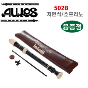 Aulos 아울로스 소프라노 리코더 502B 저먼식, 1개