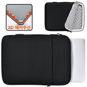 인티몰 노트북가방 노트북파우치 맥북 갤럭시북 그램 3D 에어쿠션 13 15 16, 검정색, 1개