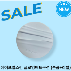 [신규출시] [시네PICK] 수부지 건성 지성 모든피부 대통합 / 에이프릴스킨 글로잉매트쿠션 (본품+리필) / APRILSKIN GLOWING MATT CUSHION, 1개, 01호 페어