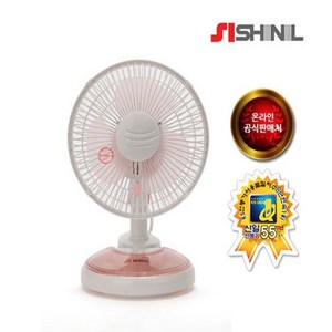 신일 집게 분리형 탁상용 선풍기 SIF-H160
