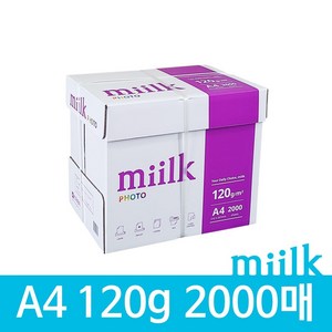 한국제지 밀크 포토복사용지 A4 120g 2000매 총1박스