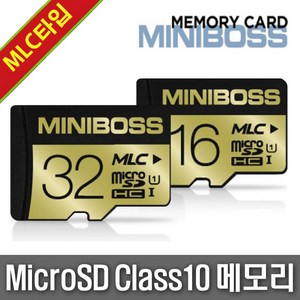 현대모비콤 매직 MAGIC iT-9000/iT-7000 블랙박스 메모리카드, MicoSD 32GB MLC타입 Class10