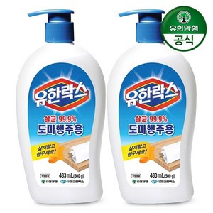 유한락스 도마 행주용 세제, 483ml, 500g, 2개