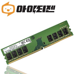 삼성 삼성 DDR4 8GB PC4 21300 2666 데스크탑 메모리