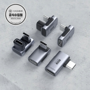 하기비스 Hagibis USB4 / TGM01/02/03/05/06 USB-C 연장 젠더 어댑터, 1개, TGM01 / Side L Shape